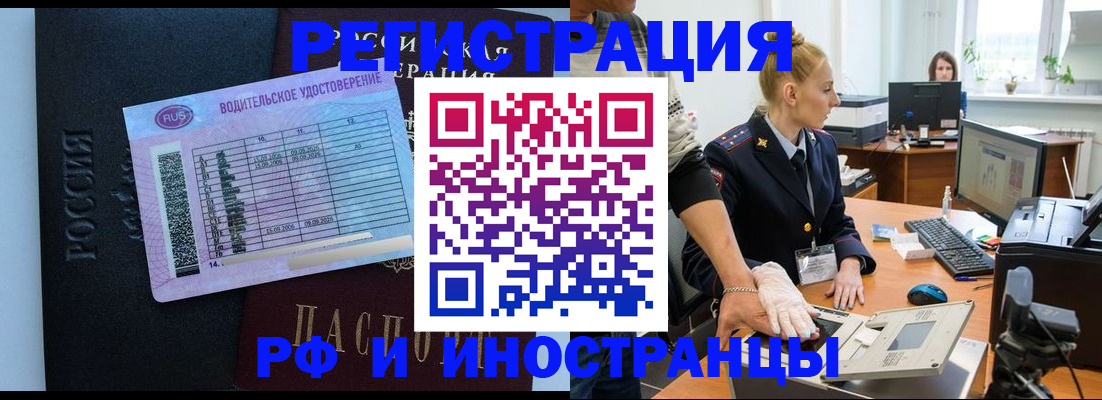 регистрация для дет. сада в Алтайском крае